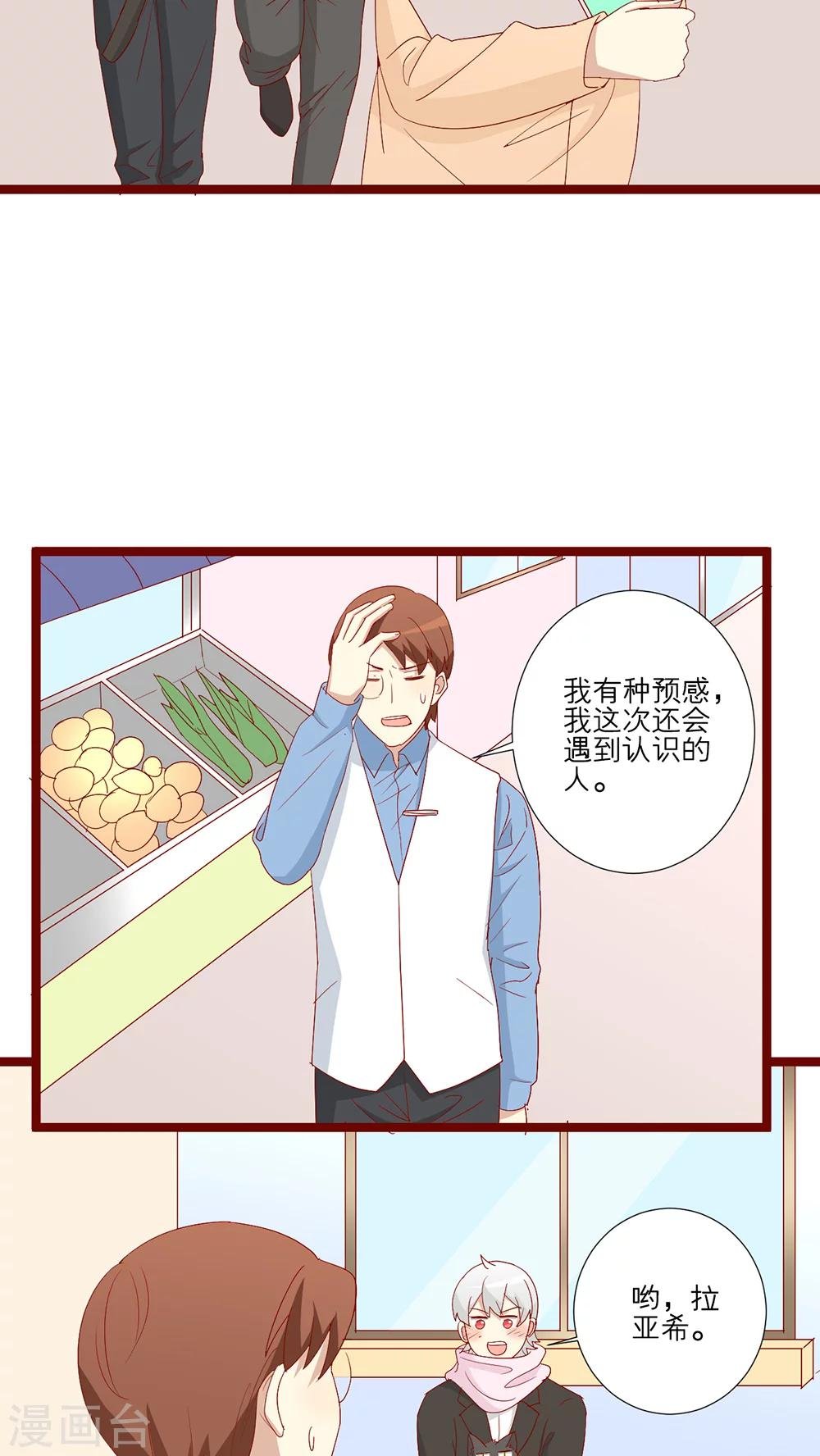 第84话