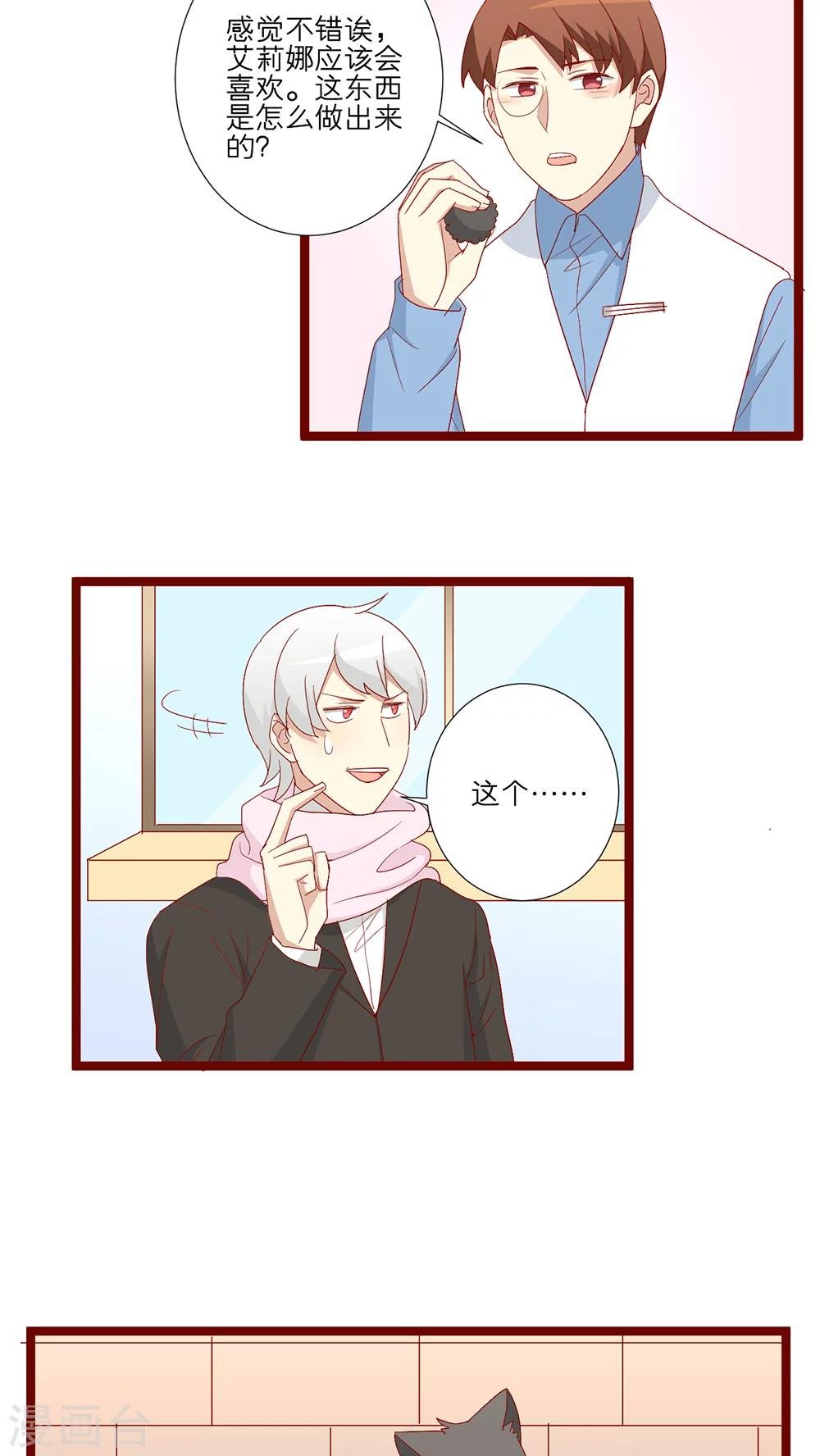 第84话