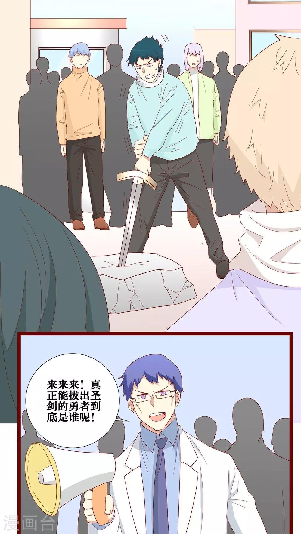 第84话