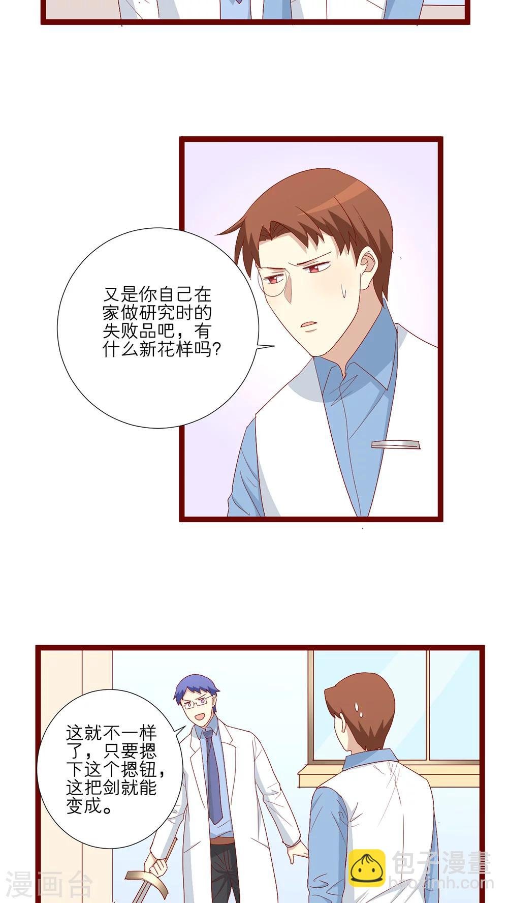 第84话