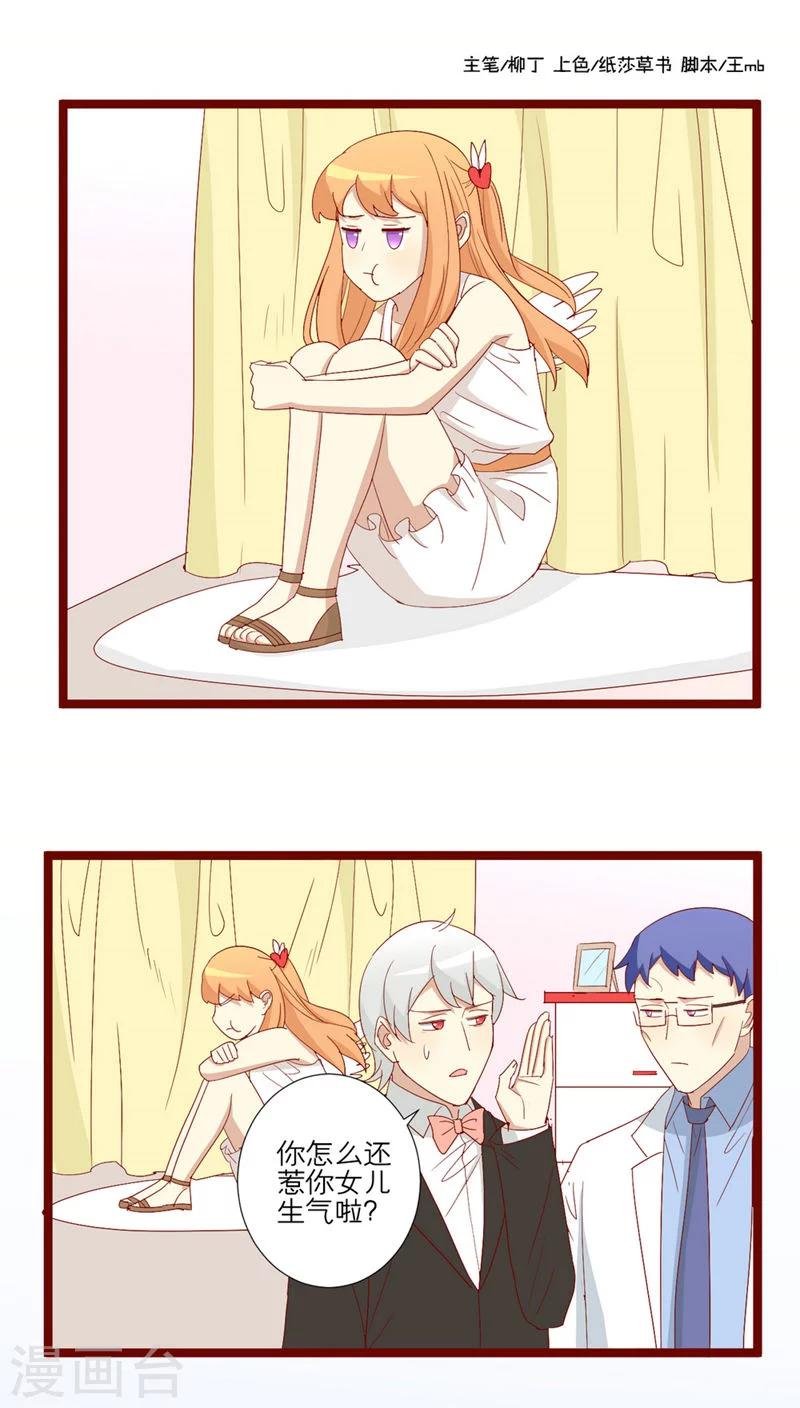 第85话