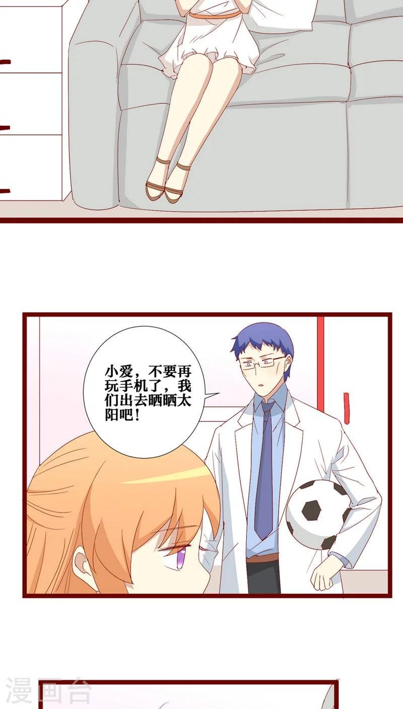 第85话