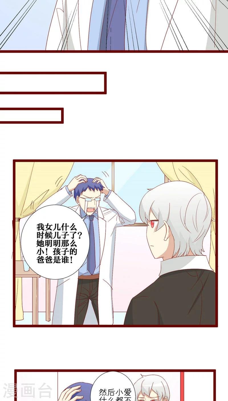 第85话