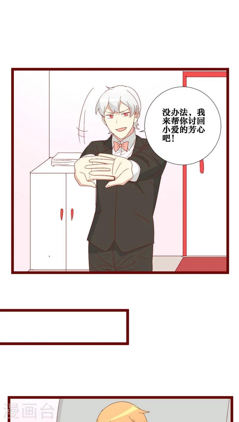 第85话