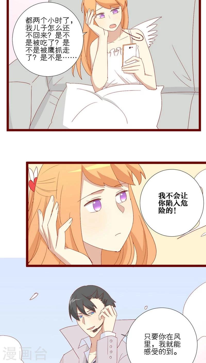 第85话