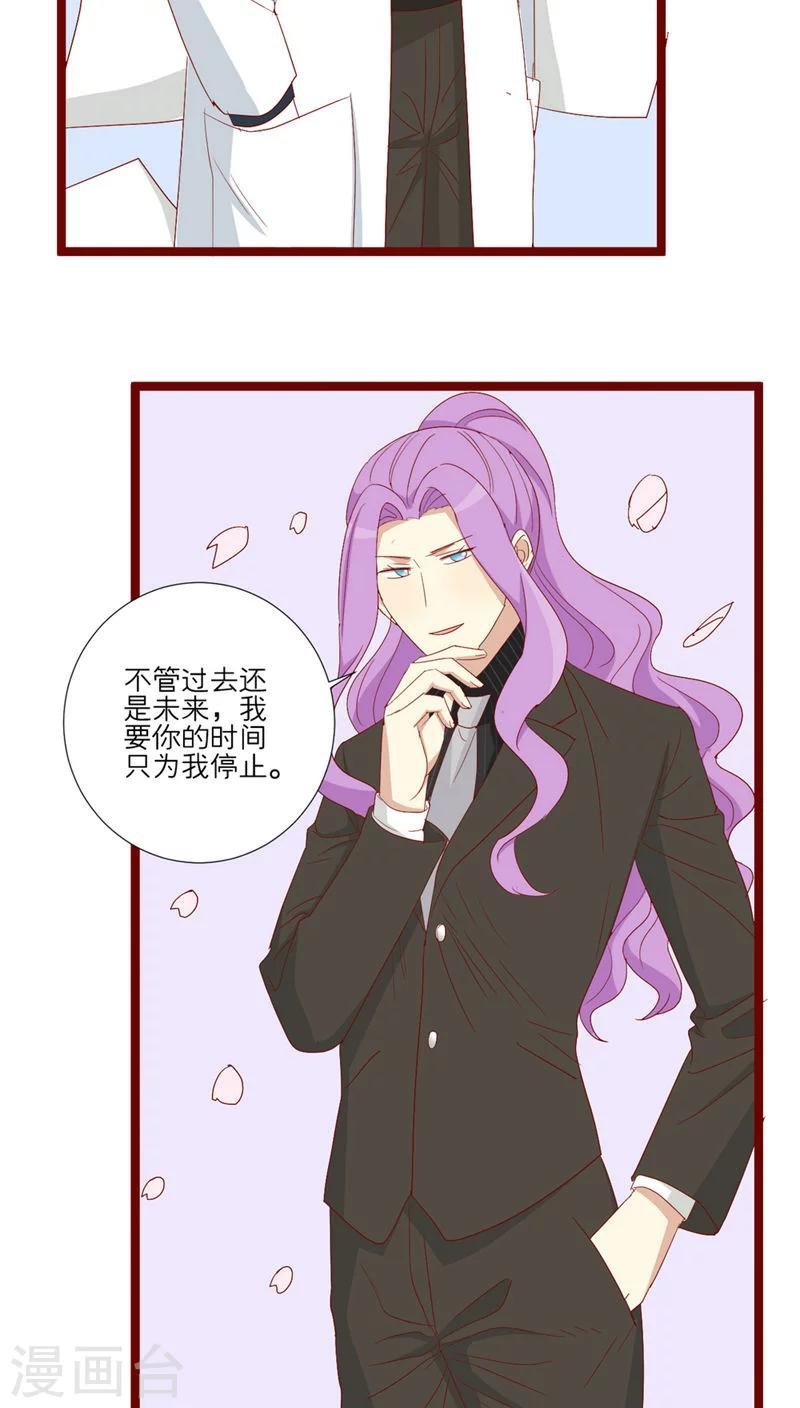 第85话