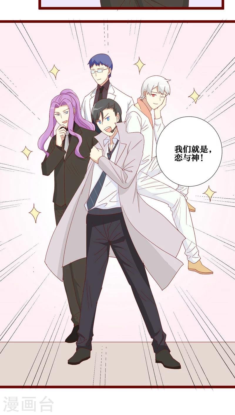 第85话