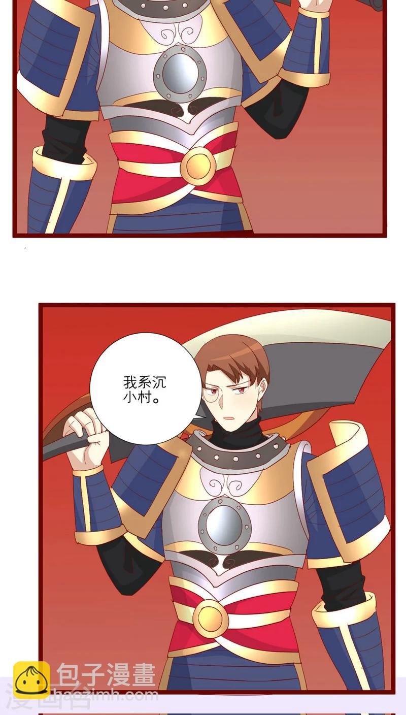 第85话