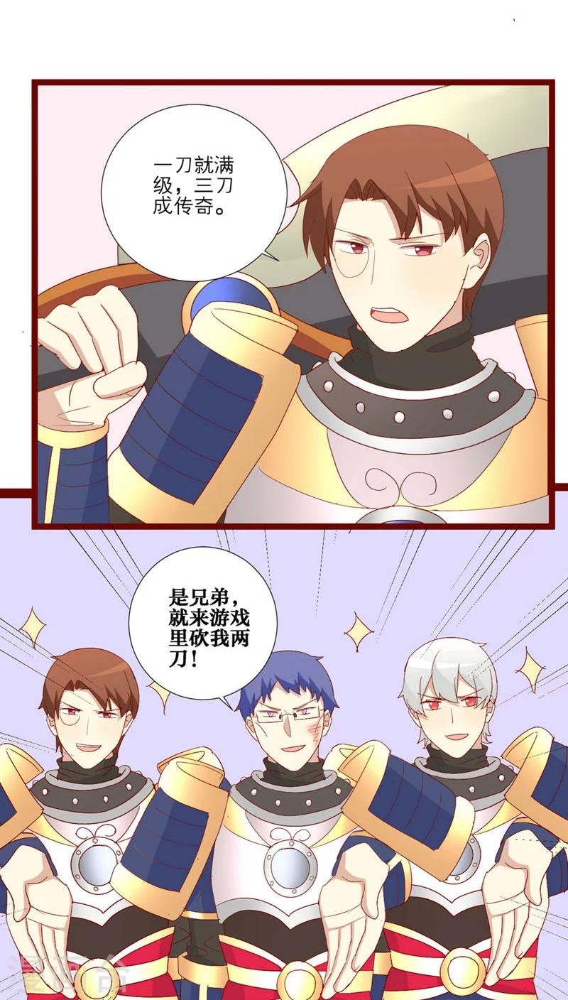 第85话