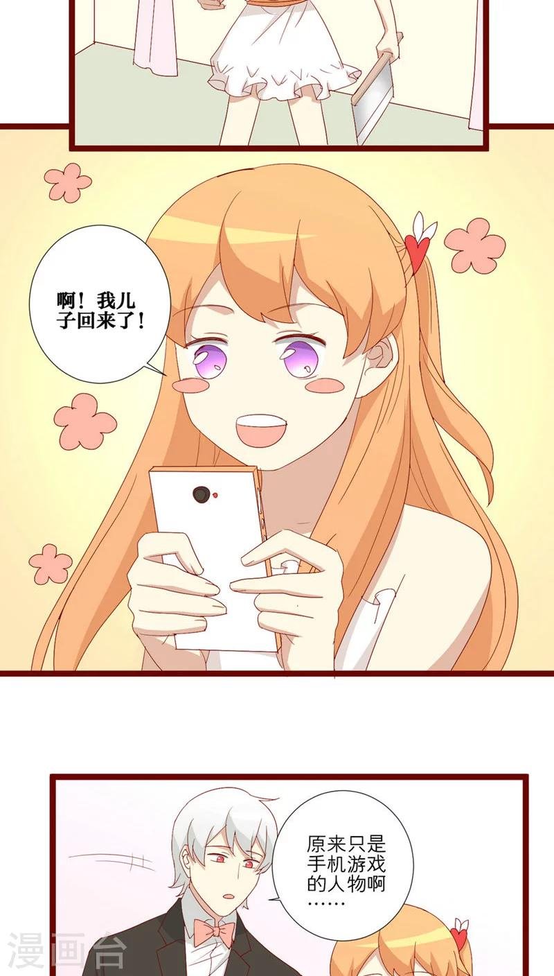 第85话