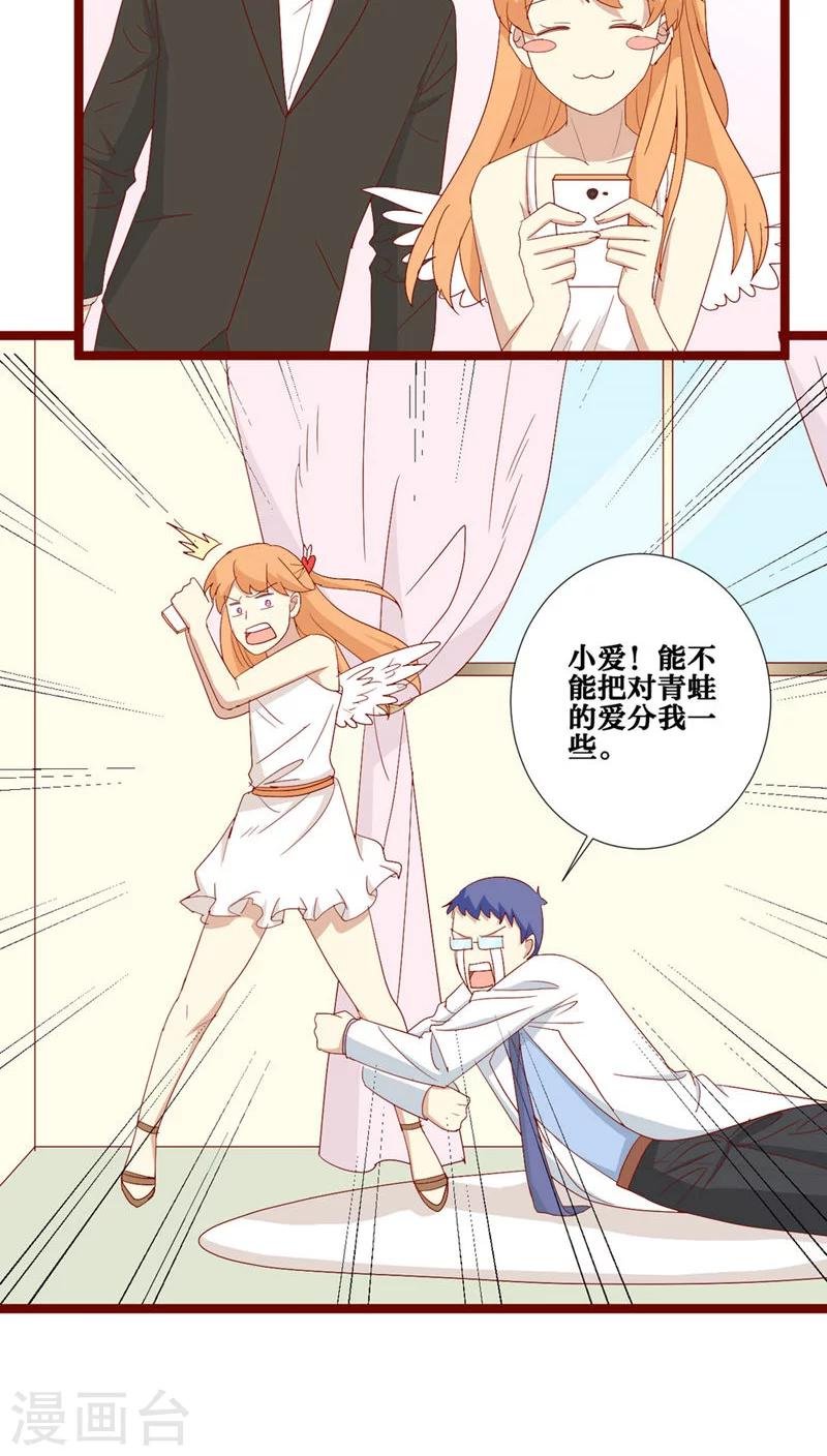 第85话