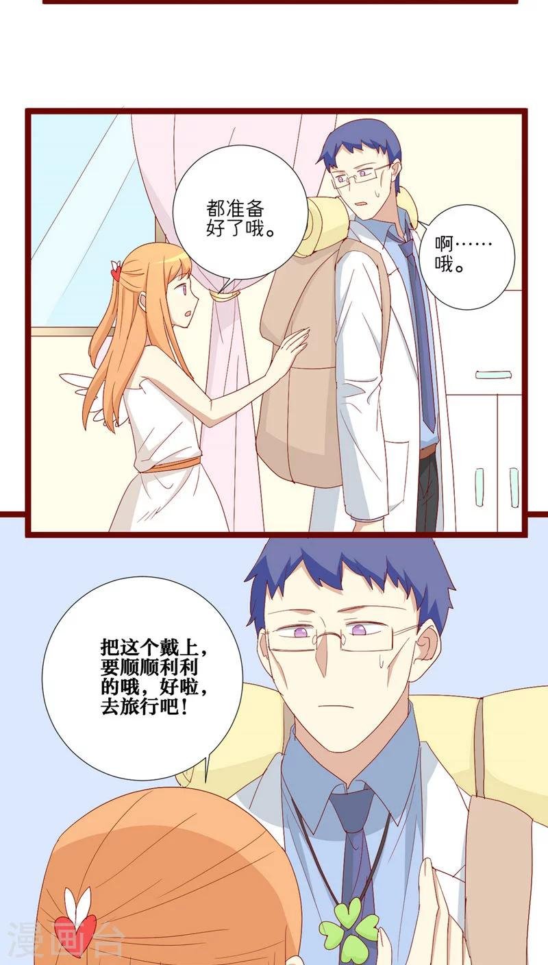第85话
