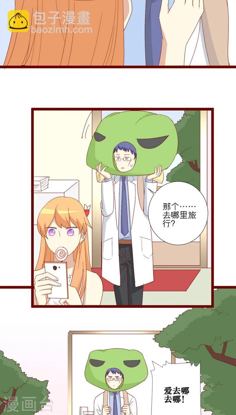 第85话