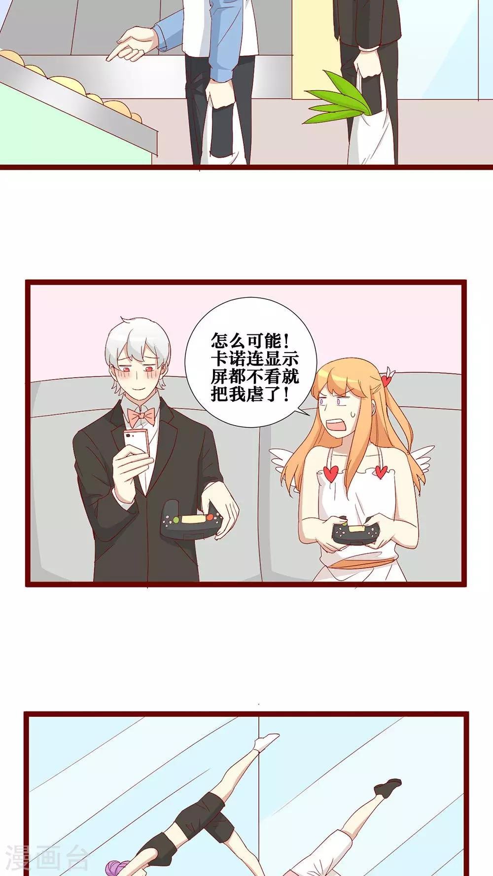 第86话