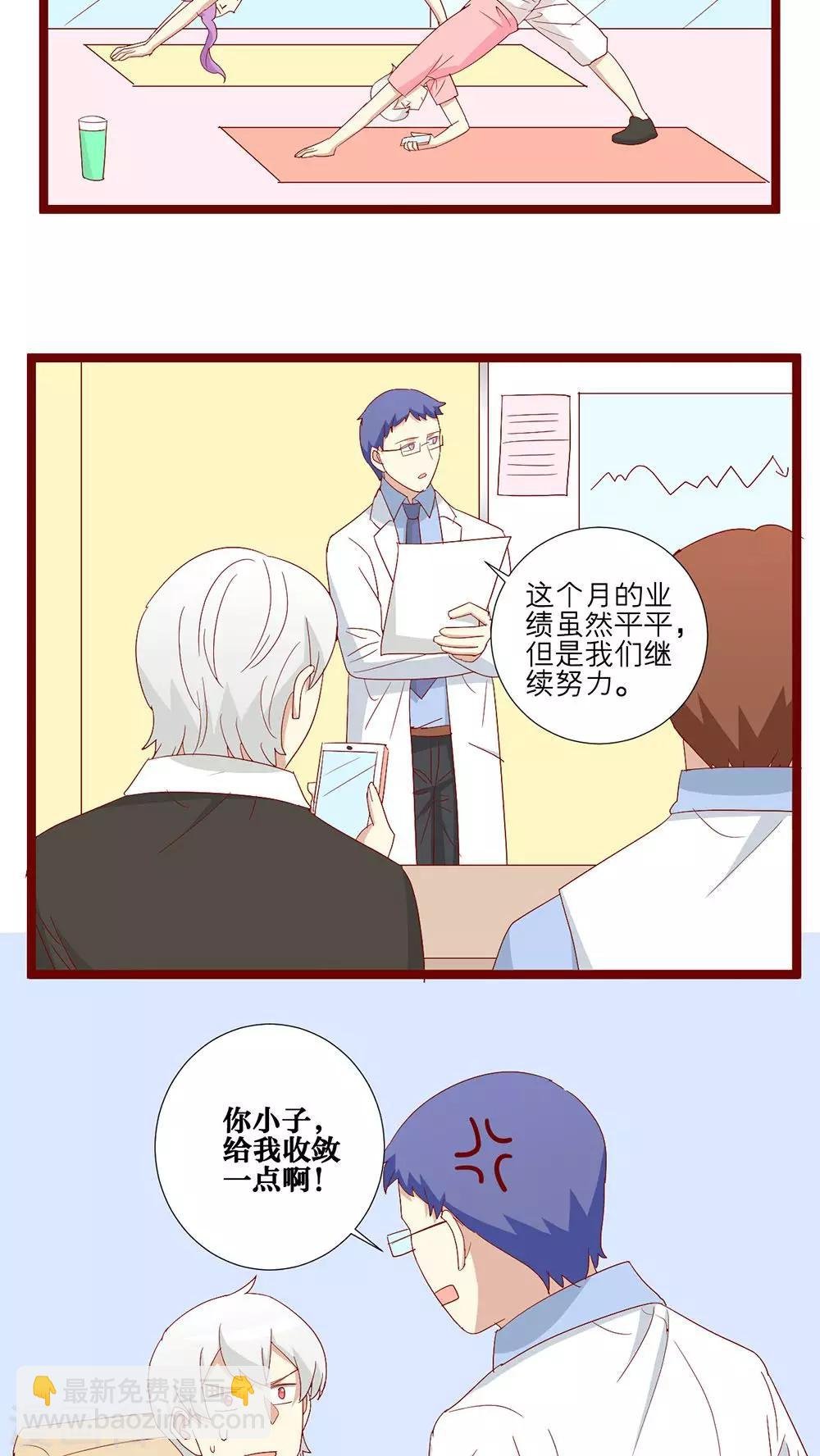 第86话