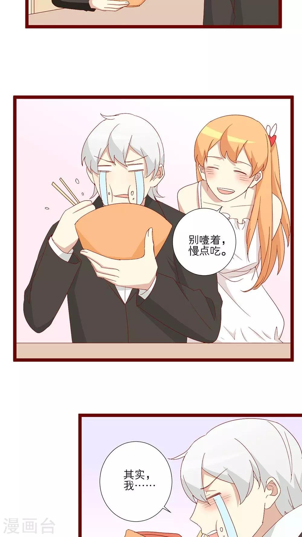 第86话