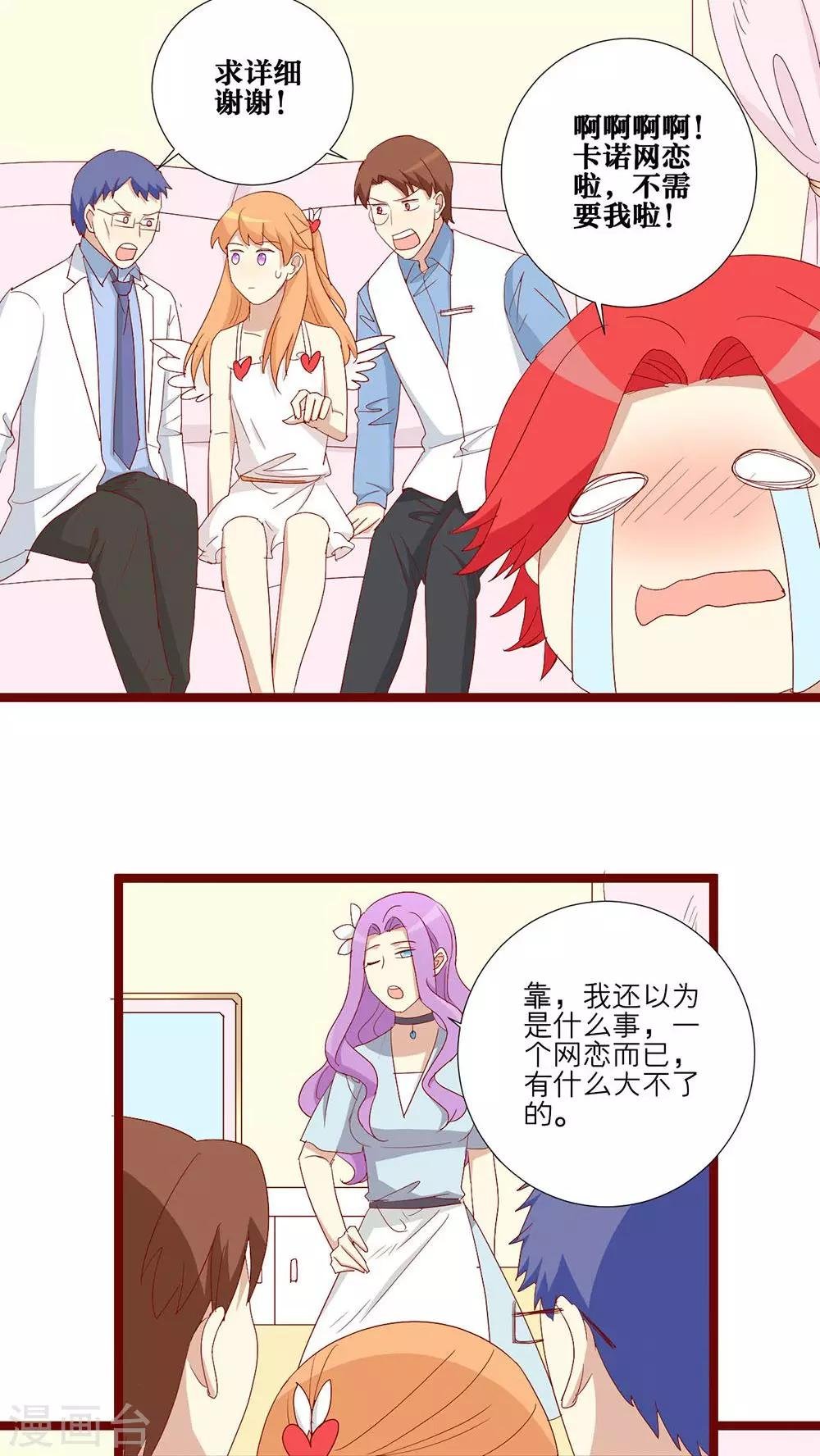 第86话