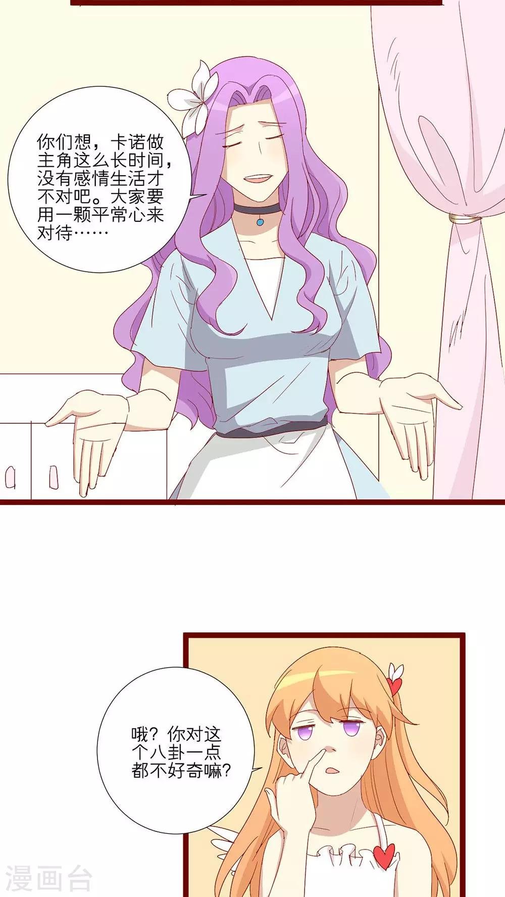 第86话