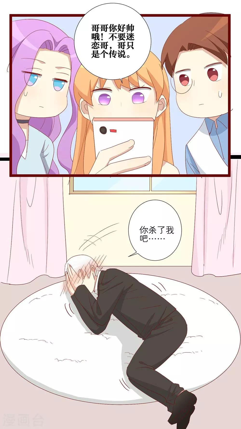 第86话