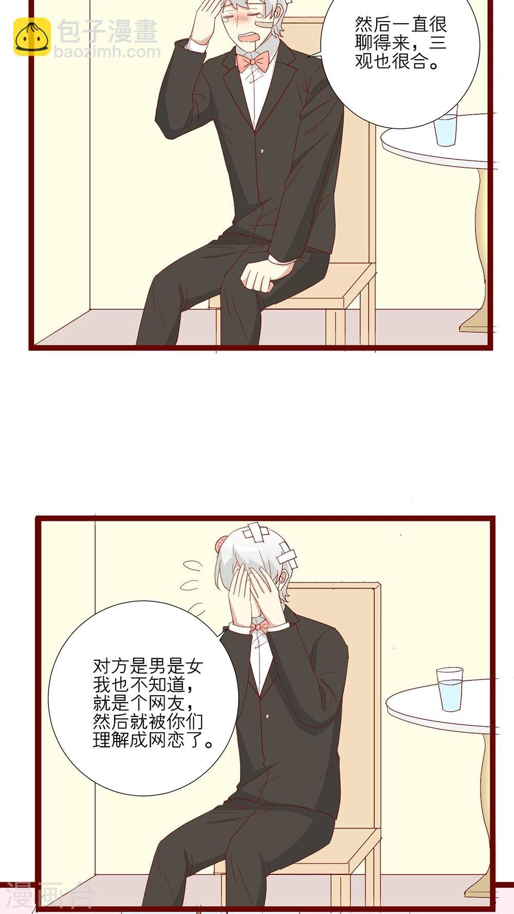 第87话