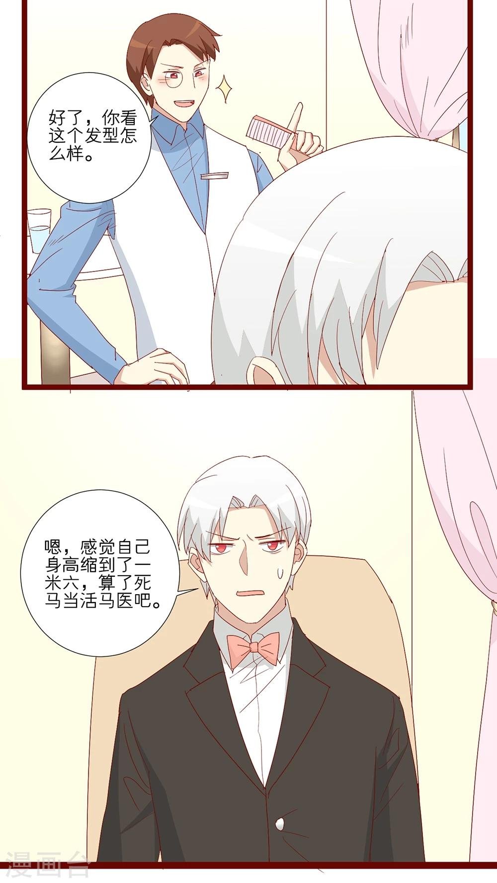 第87话