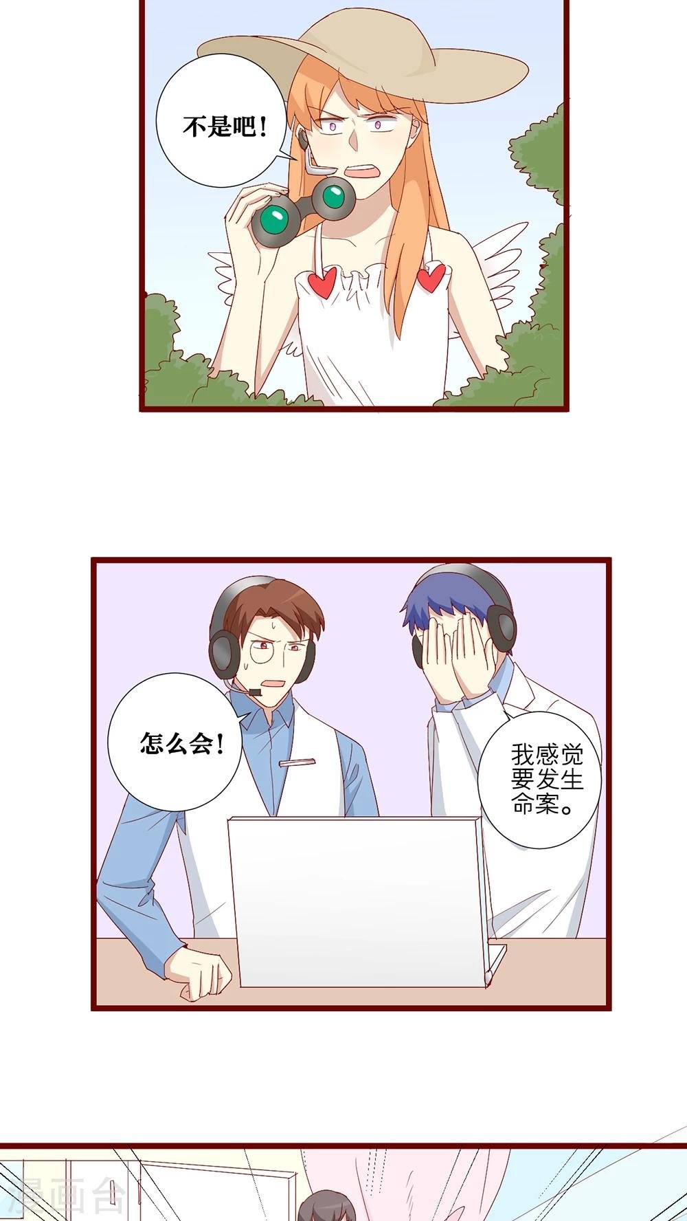 第87话