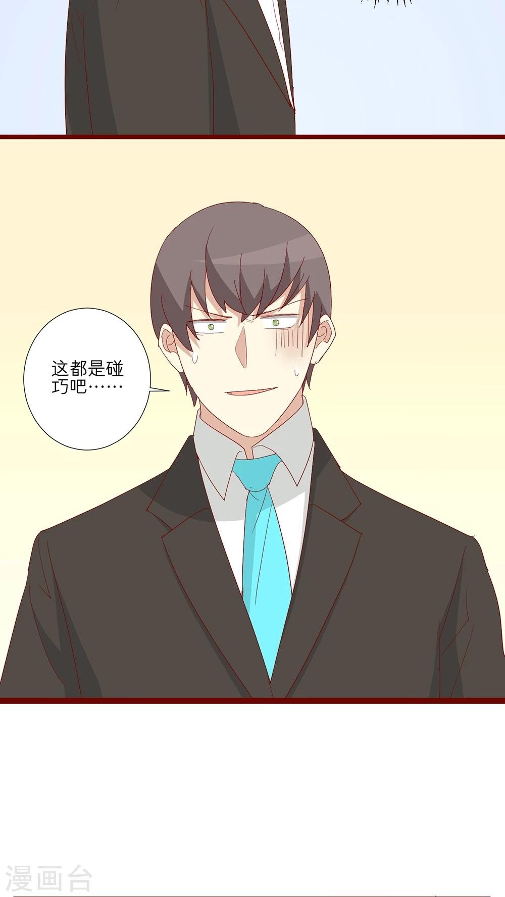 第87话
