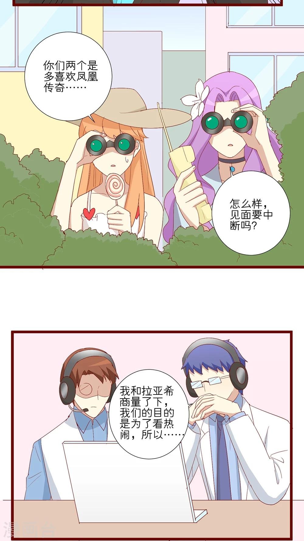第87话