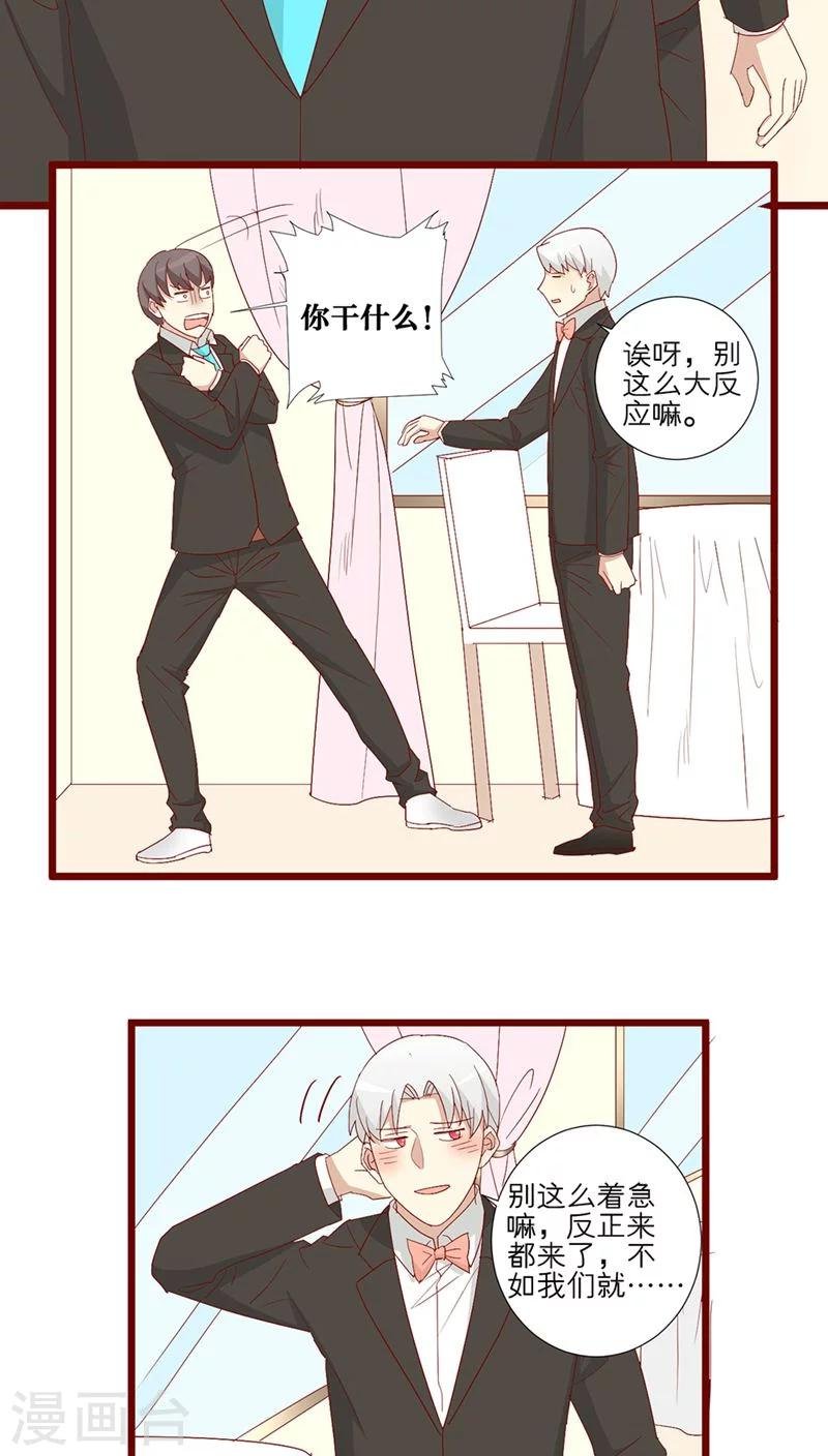 第88话