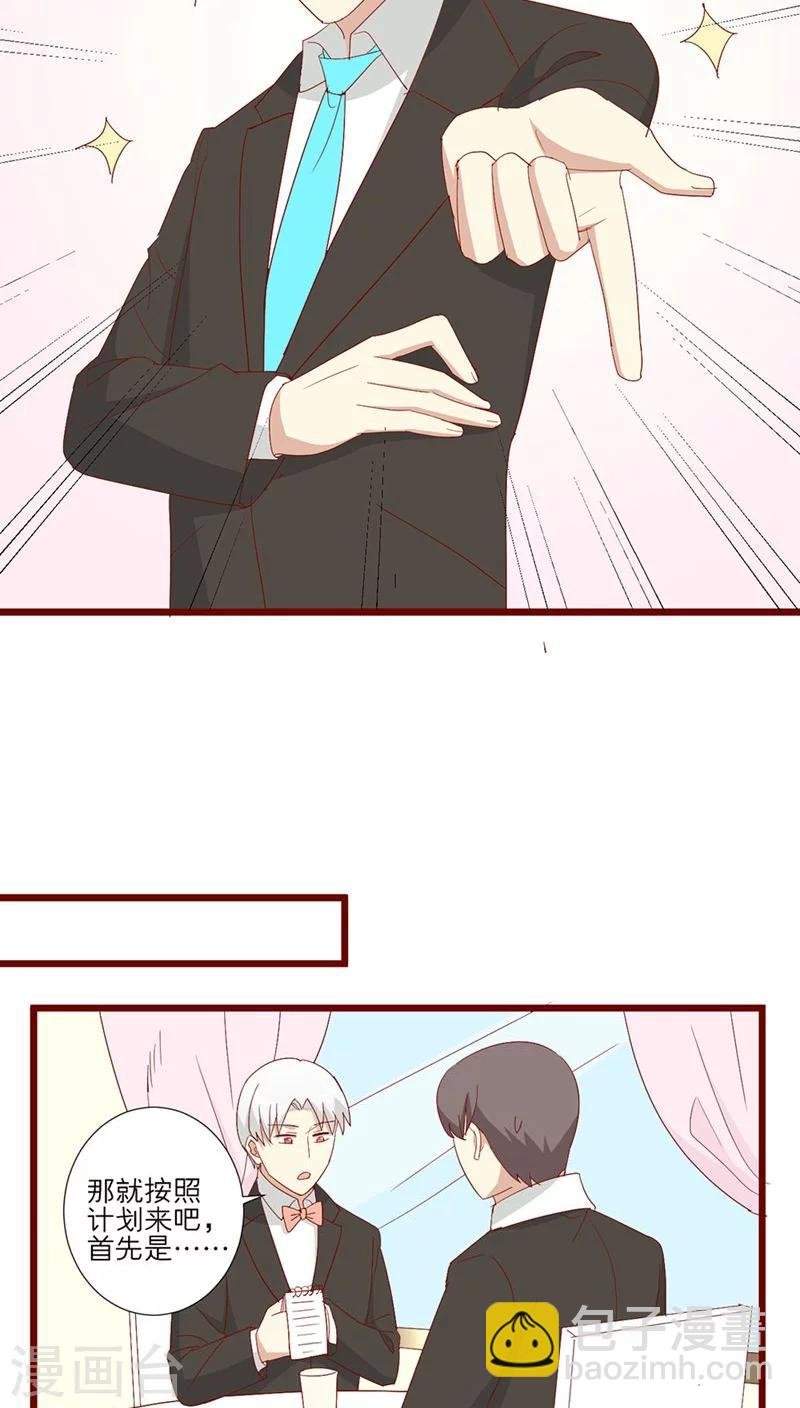 第88话