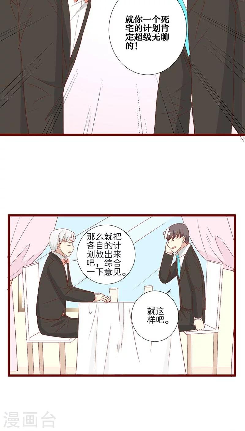 第88话