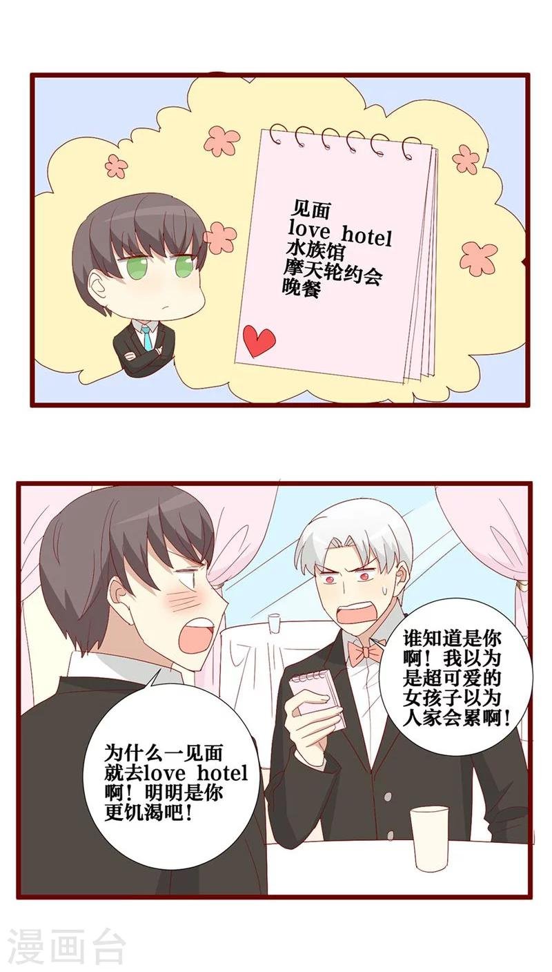 第88话