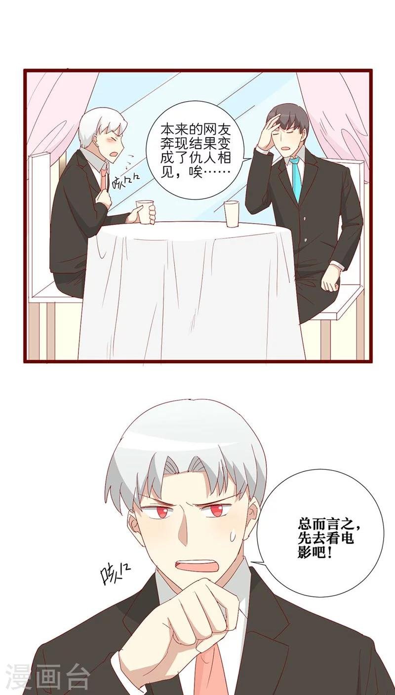第88话