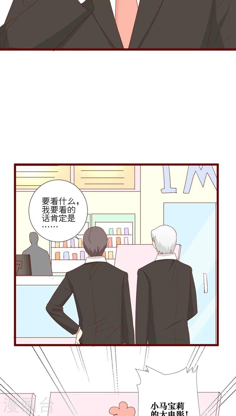 第88话