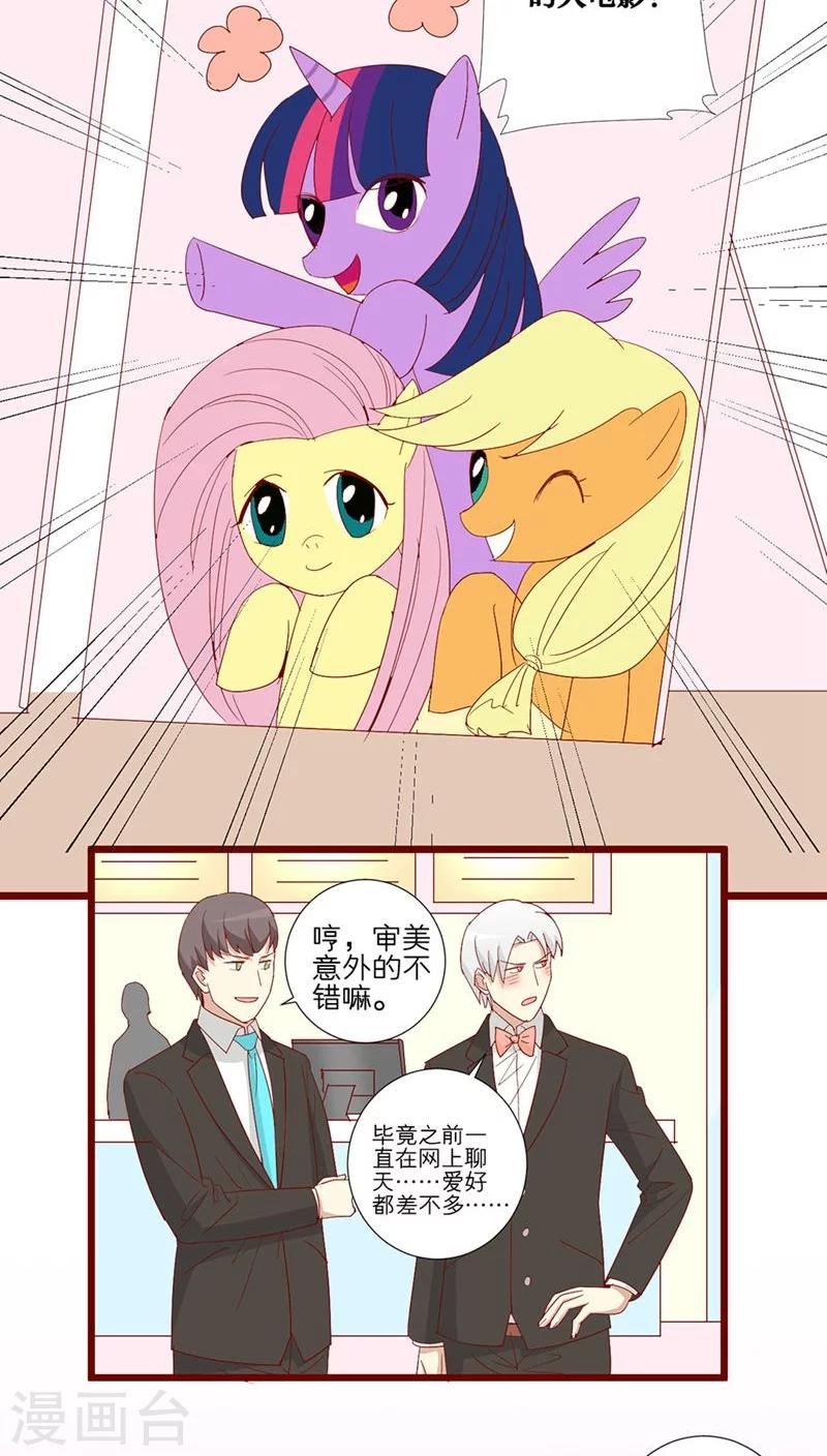 第88话