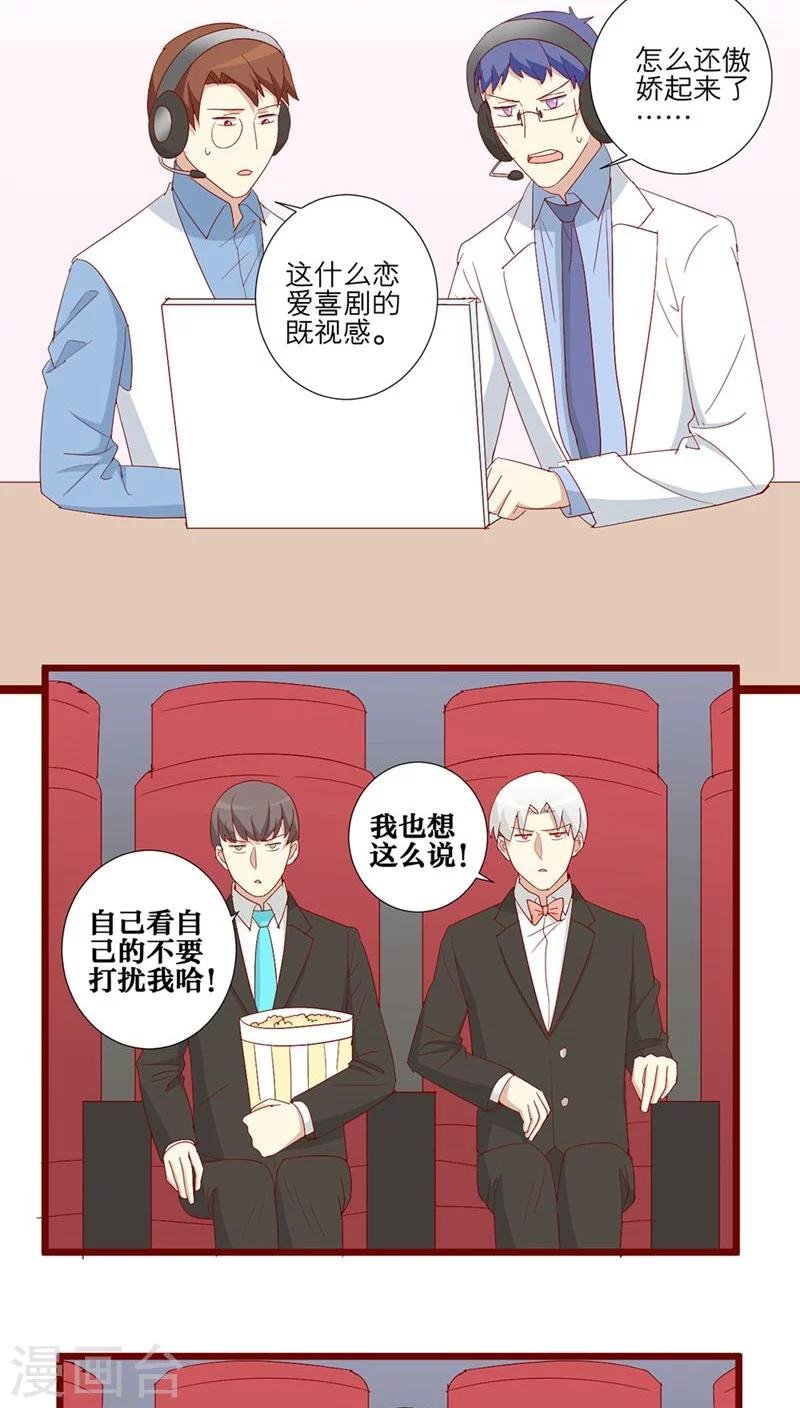 第88话