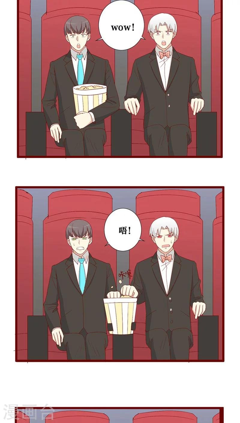 第88话