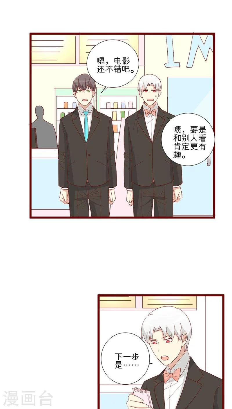 第88话