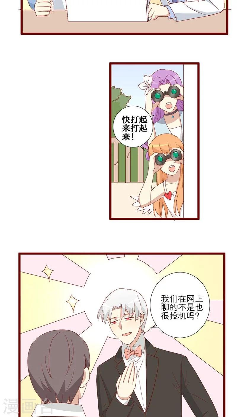 第88话
