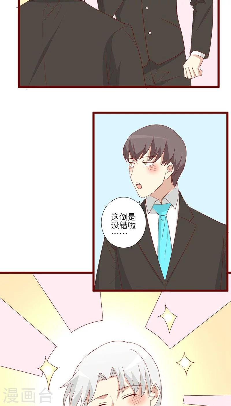 第88话