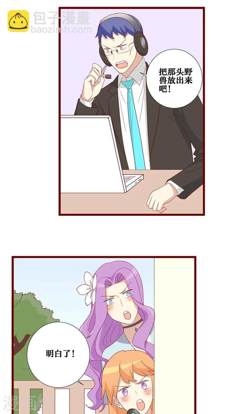 第89话
