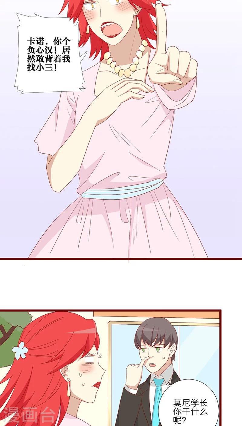 第89话