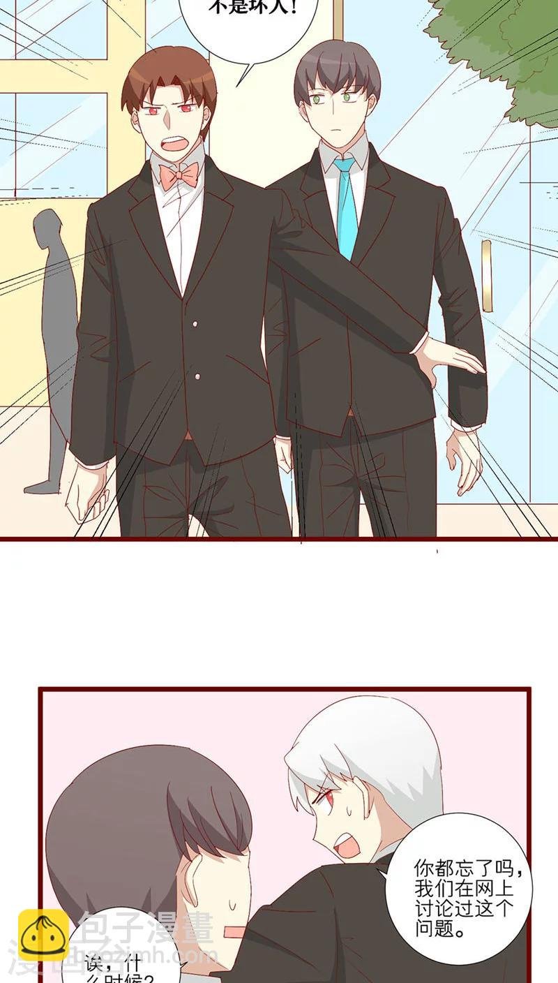 第89话
