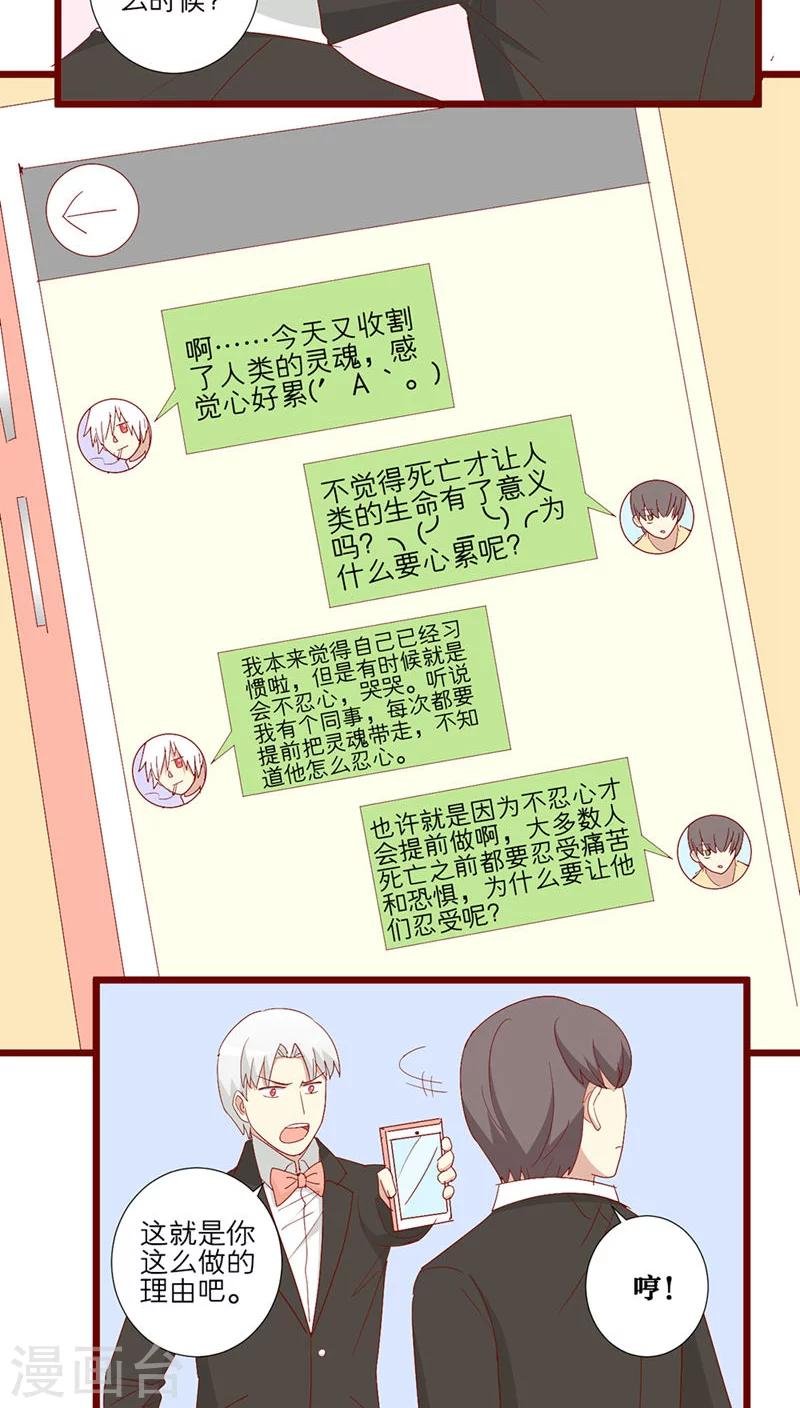第89话