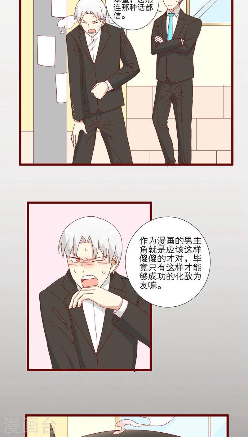 第89话