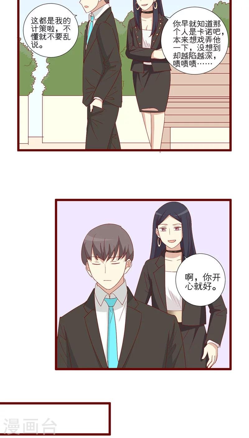 第89话