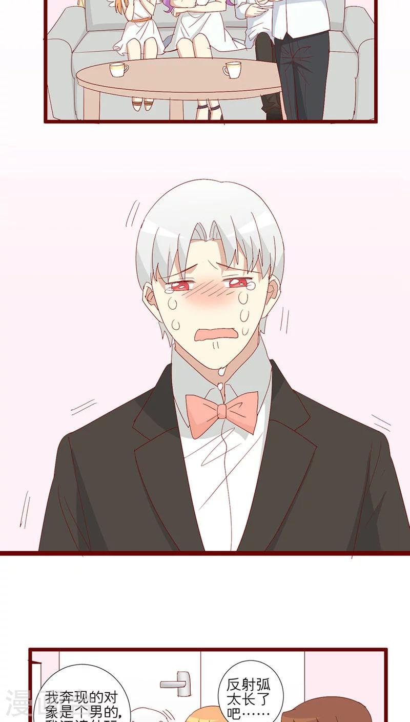 第89话