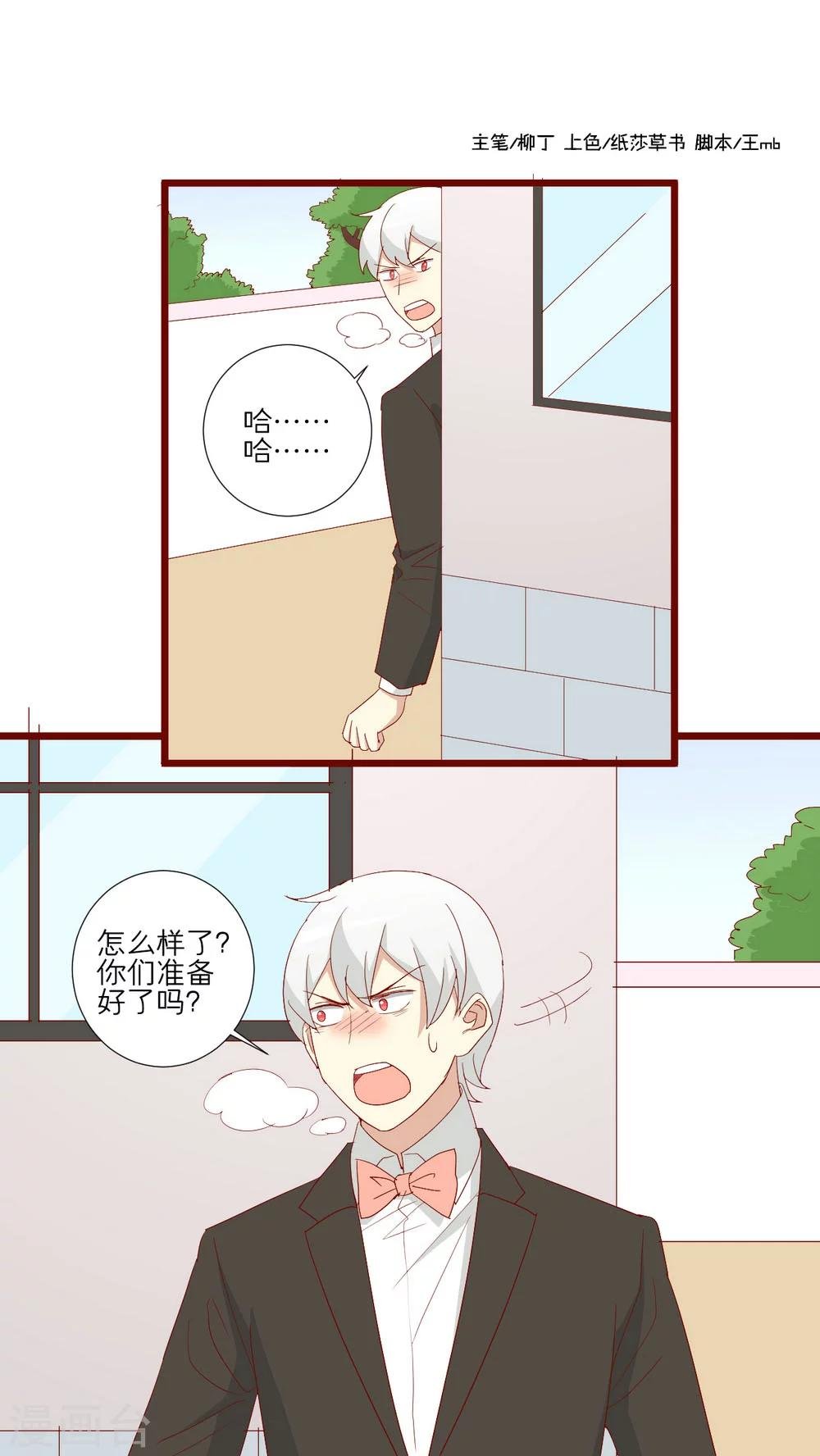 第90话