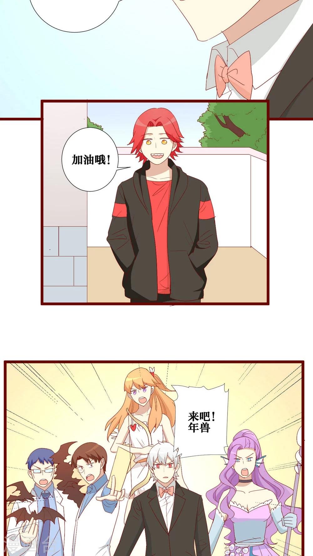 第90话