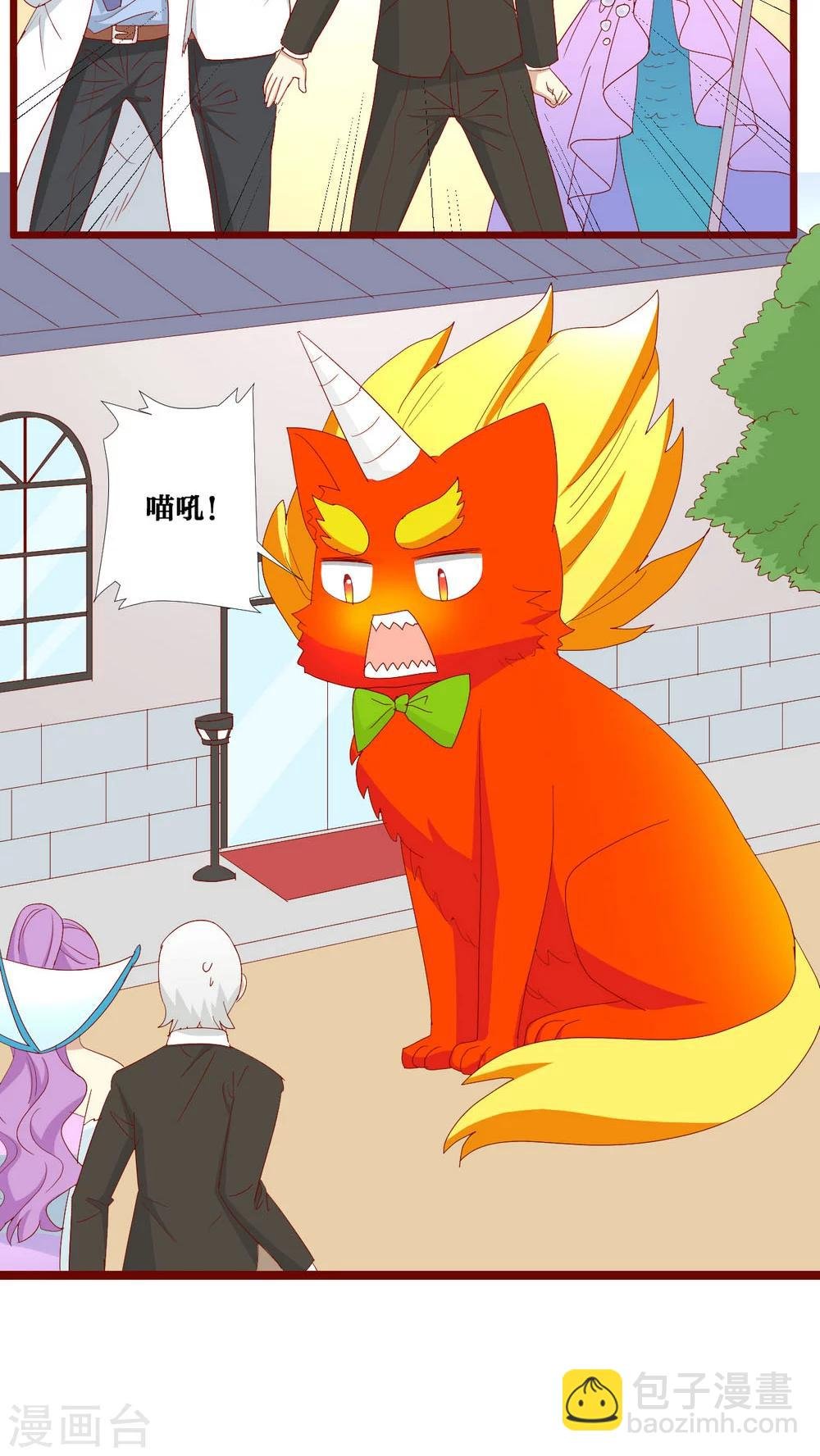 第90话